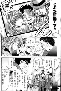 Monthly Vitaman 2013-02