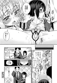 [Gengorou] Shoujo Konkatsu Jidai -Looking for the one -