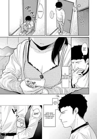 1LDK+JK Ikinari Doukyo? Micchaku!? Hatsu Ecchi!!? Ch. 1-26