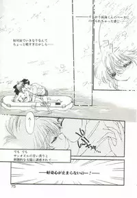 [Ramiya Ryou] Lunagenic Doll