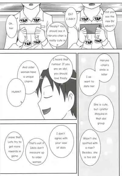 (C93) [Freehand Tamashii (DT Hone)] Sasemama | Sassy Mom [English]