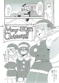 (C93) [BlueMage (Aoi Manabu)] Dagashi Chichi 7 (Dagashi Kashi)