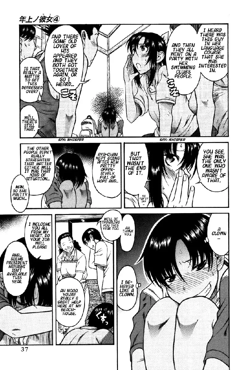 Toshiue No Hito Vol4 - Case19