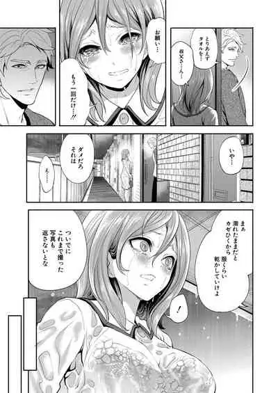 COMIC Mugen Tensei 2020-08