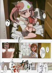 (C78) [Yowatari Kouba (JET YOWATARI)] Mousou Death Note (Toaru Kagaku no Railgun)