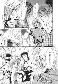 [pikupikun] indigo maiden