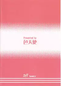 (C80) [Shikitenshi (Shironeko Sanbou)] Kissuisou no Hitobito (Hanasaku Iroha)