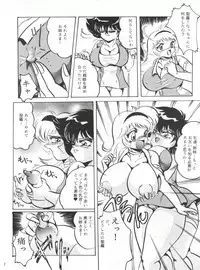 [KEBERO Corporation (Various)] Hanjuuryoku XVI (Various)