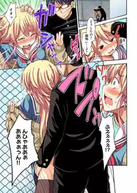 [amarotamaro] Kokuhaku shita aite ga hentai seiheki sugite gaman dekinai