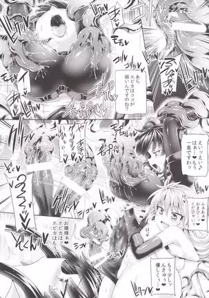 Zetsurin Hishou Spermax ~Picchiri Maid to Nurunuru Gohoushi~