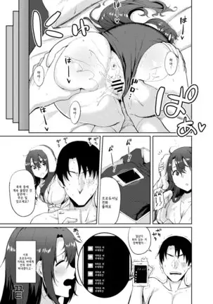 Shimamuraifu! | 시마무 라이프!