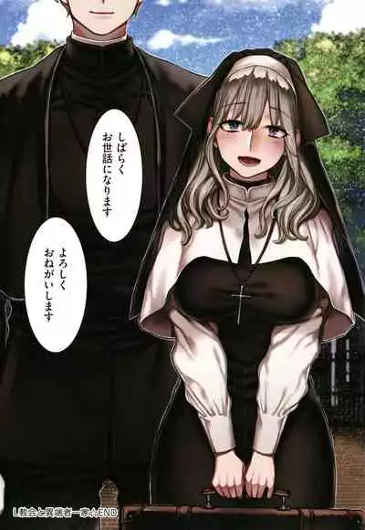 Yolki Palki Sakuhinshuu 2