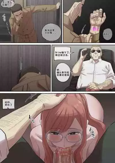 [AKAIMELON] 堕落メスたちの娼婦日誌 (SPY x FAMILY) [总]（LUOLIMASI机翻）