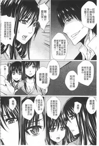 [Dunga] Shikkin Ryoujoku Benjo [Chinese]