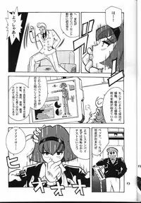 [T2 Unit (Franken N)] My Fair Lady -R- (The Big O)