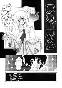 [Paradise City (Various)] Tabeta Kigasuru Inferno 4 (Various)