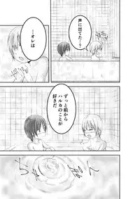 [Pfactory (Pikachurin)] Mou Ikkai Oshiete [Digital]