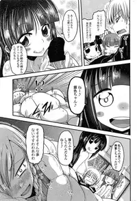 COMIC Penguin Club 2015-02