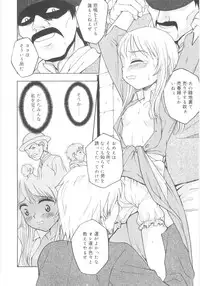 [Meramera Jealousy] JHS