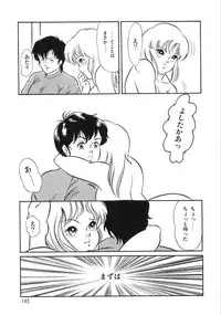 [Yoshino Shiho] Chietsu no Oyugi