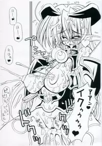 [Kikyakudou (Karateka Value)] Koumazoku Touchiryouiki 2 (Shinrabanshou Choco)