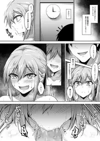 Essex to Akarui Saimin Seikatsu