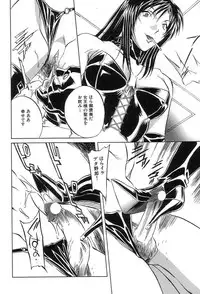 [ORIHIME] Douketsu Jouou