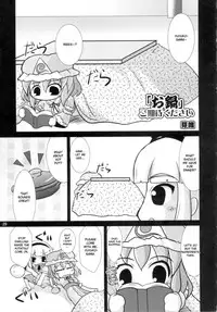 [Albatross] Yosuzume Hatsujou (Night Sparrow in Heat)(Touhou Project)[English][DesuDesu]