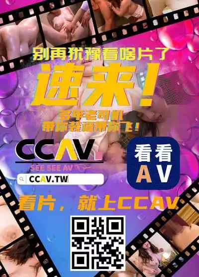 Chii-chan Kaihatsu Nikki Bangaihen