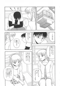 [Satou Chagashi] Re:Arise