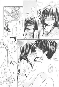 [Chara Chara (Okuda Tamiko)] Lorelei (Kimi ni Todoke)