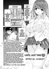 [Yunagi Kahoru] Kininaru Roommate Vol.4 Complete [English] [Tadanohito]