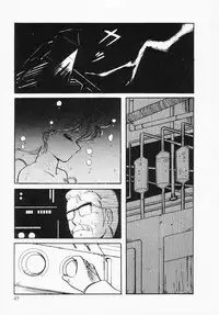 [Amagi Kei] Houkago wa ENDLESS