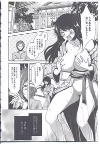 [Anthology] Nyotaika Dynamites! 4 [Incomplete]