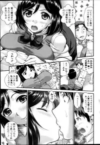 Action Pizazz DX 2013-10