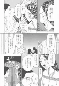 [Kobayashi Shounen] Inma no Sumu Yakata