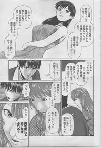 Action Pizazz DX 2014-02