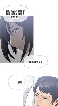 HouseHold Affairs 【卞赤鲤个人汉化】1~35话（持续更新中）