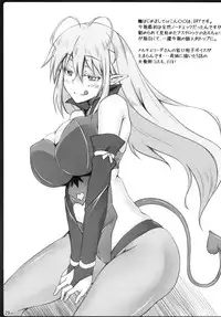 (C81) [Shirakaba Doori (DRY)] Copy Shi Matome Bon (Various)