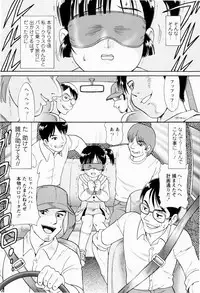 [Minion] Shoujo Chouai Choukyou