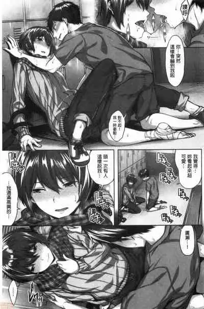 Nureta Hana no Nioi - Scent of Wet Flower