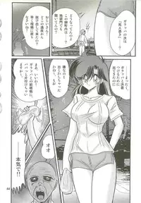 [Kamitou Masaki] Seirei Tokusou Fairy Saber W - Shiryoukan no Wana