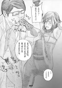 [Ishii Takamori] H.G.EX - Hot Gallery EX