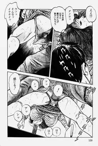 [Misawa Shin] Hitozuma Kinshin Soukan