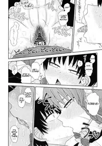 (Reitaisai 15) [Fugudoku (Katou Fuguo)] Surudake Juuroku. (Touhou Project) [English] [Rfk]