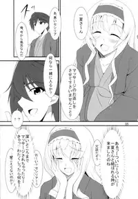 (COMIC1☆5) [Time-Leap (Suiranao)] IS -Imagination Specialist- (Infinite Stratos)