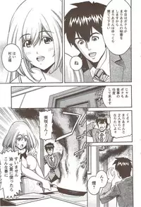 Action Pizazz Special 2009-12