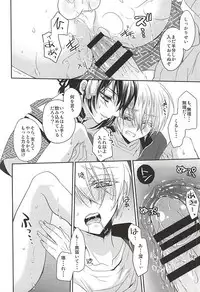 (SUPER24) [Lovesugi (Fukai Maro)] Kamikakushi (Touken Ranbu)