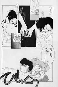 (C44) [Kotatsuya (Tatsuneko)] SAILORS -YELLOW VERSION- (Sailor Moon)