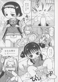 [Kunitsu Takeshi] You Jutsushi